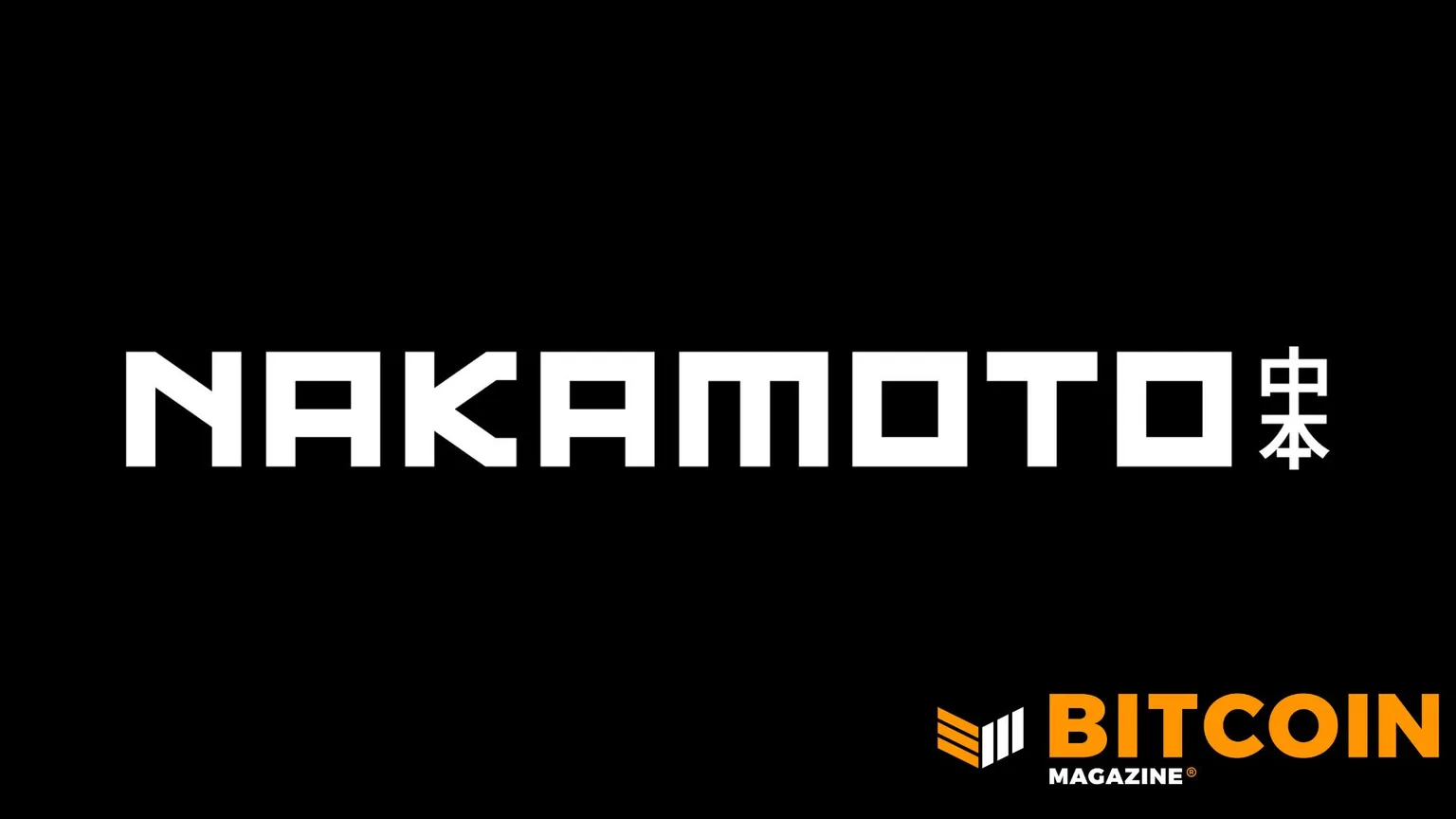 Nakamoto Inc. продала 600 BTC и рефинансировала долг: оптимизация вместо накопления